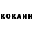 COCAIN Боливия Darmik Pro