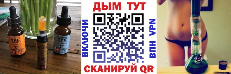 Cannafood марихуана купить наркотик Чудово