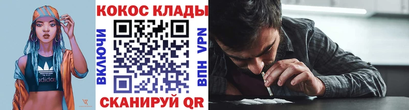 купить  сайты  Чудово  Кокаин Columbia 