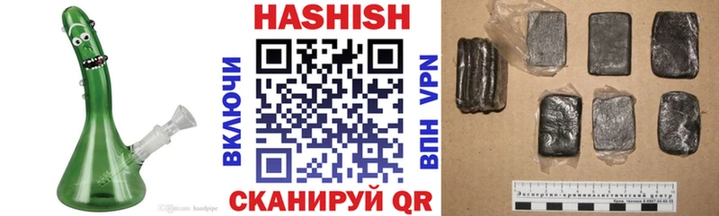 ГАШИШ hashish  площадка Telegram  Чудово 