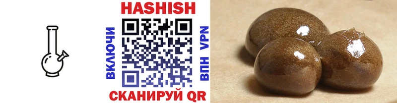 Гашиш 40% ТГК Чудово