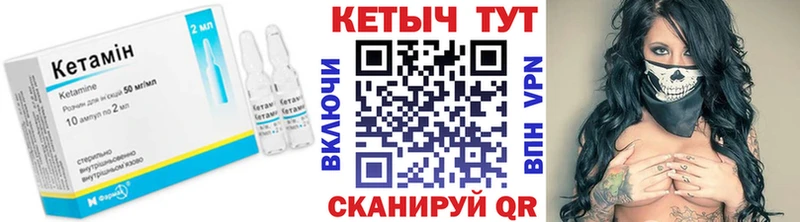 где продают наркотики  Чудово  Кетамин VHQ 