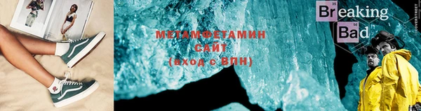 метадон Баксан