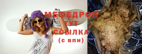 мефедрон VHQ Балабаново