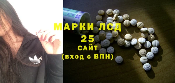 мескалин Балахна