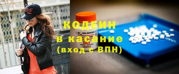 мескалин Балахна
