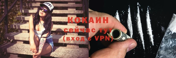 мефедрон VHQ Балабаново