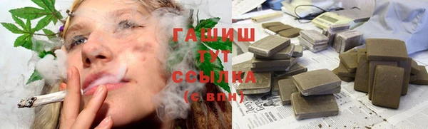 мескалин Балахна