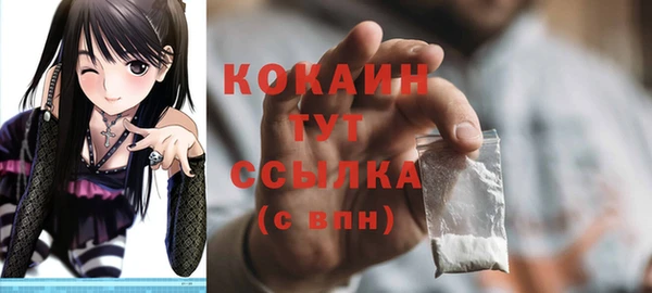 мефедрон VHQ Балабаново