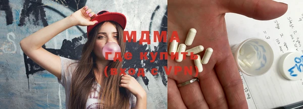 мескалин Балахна