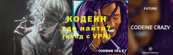 мескалин Балахна