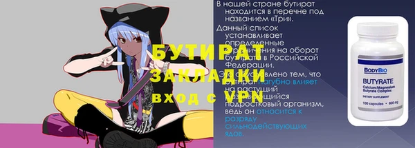 мескалин Балахна