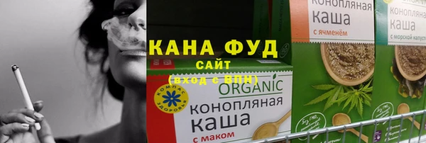 мескалин Балахна