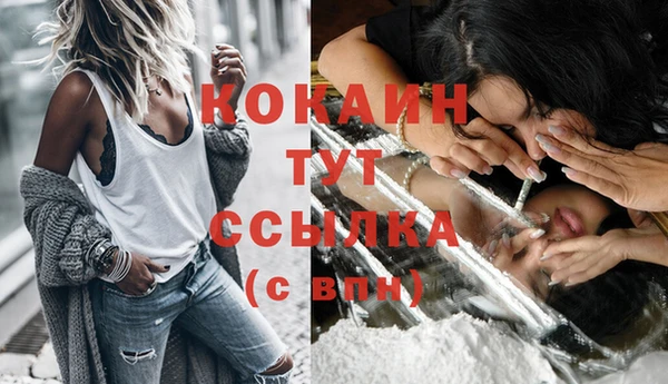 мефедрон VHQ Балабаново