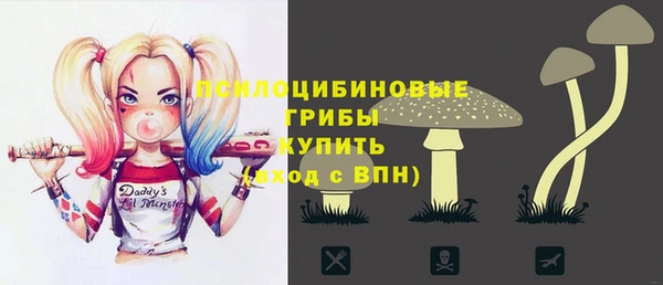 мескалин Балахна