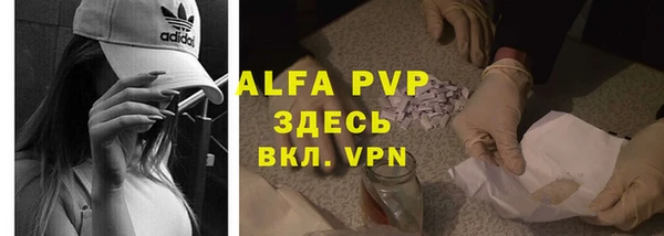 мефедрон VHQ Балабаново