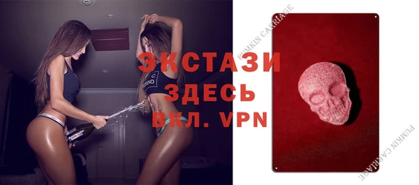 мефедрон VHQ Балабаново
