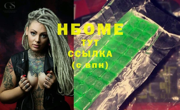 мефедрон VHQ Балабаново