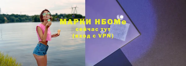 мескалин Балахна