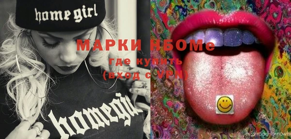 мефедрон VHQ Балабаново
