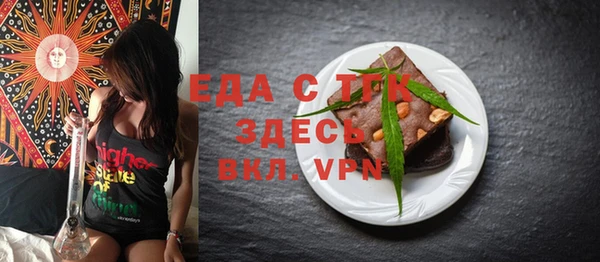мефедрон VHQ Балабаново