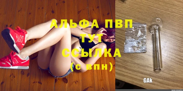 мескалин Балахна