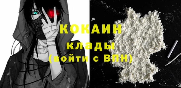 мескалин Балахна