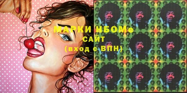 мефедрон VHQ Балабаново