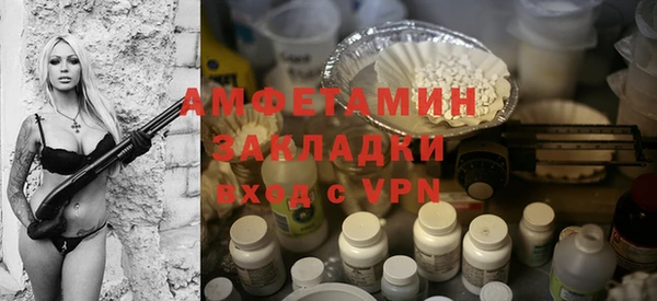 мефедрон VHQ Балабаново