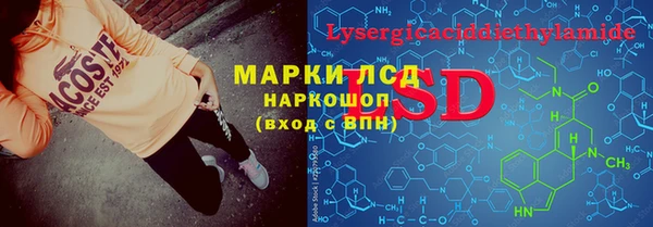 мефедрон VHQ Балабаново