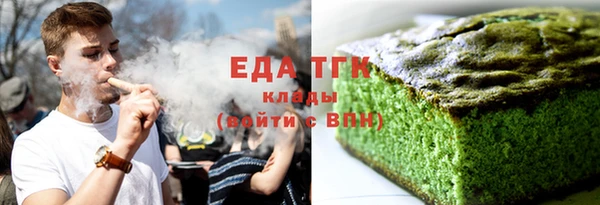 мефедрон VHQ Балабаново