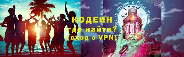 мескалин Балахна