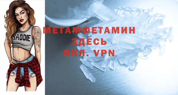 мефедрон VHQ Балабаново