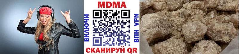 MDMA молли  Чудово 