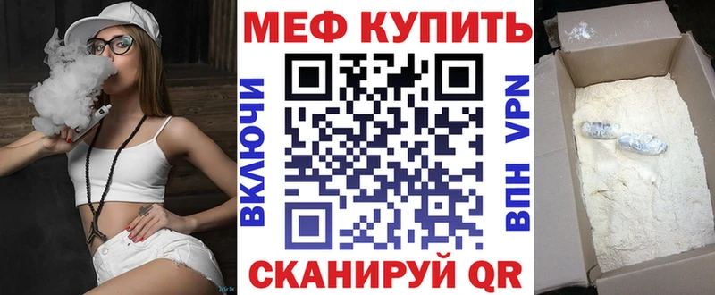 blacksprut сайт  Чудово  МЯУ-МЯУ кристаллы 