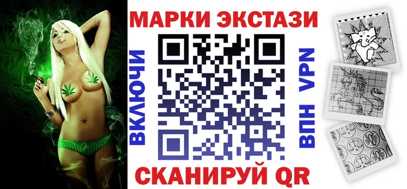 купить наркотик  Чудово  Наркотические марки 1,5мг 