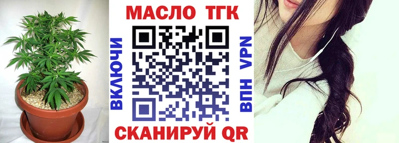 сколько стоит  Чудово  hydra ССЫЛКА  ТГК концентрат 