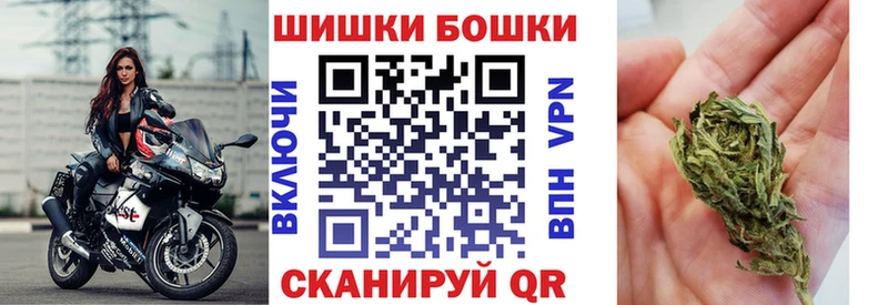 МАРИХУАНА Bruce Banner  где купить наркотик  Чудово 